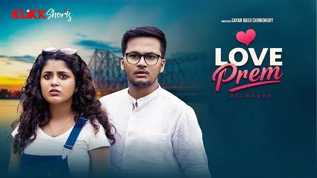 লাভ প্রেম রিলোডেট (Love Prem Reloaded) মুভি ডাউনলোড লিংক